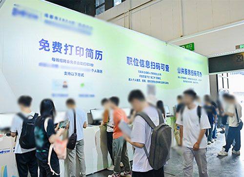 察隅县人才招聘会